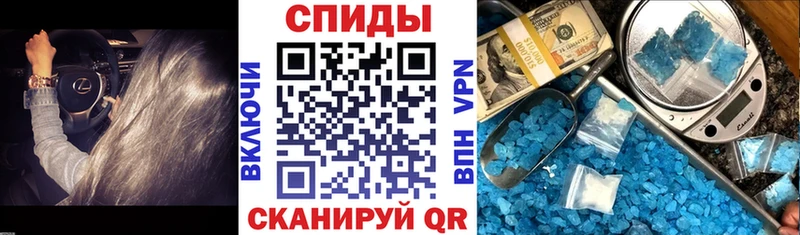 Амфетамин Розовый  Купить  Тайшет 