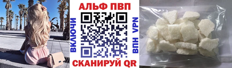 Купить закладки  Тайшет  A PVP крисы CK 