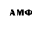 Amphetamine 97% RuSaLe AlErUs