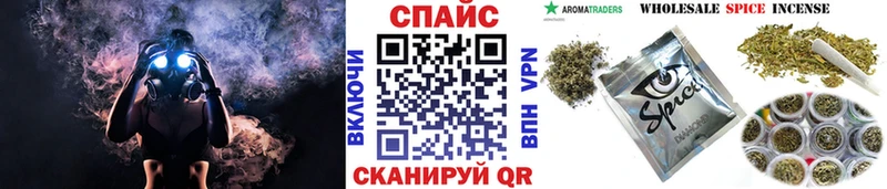 Бутират жидкий экстази  Купить  Тайшет 