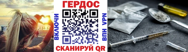 Купить где  Тайшет  ГЕРОИН Heroin 