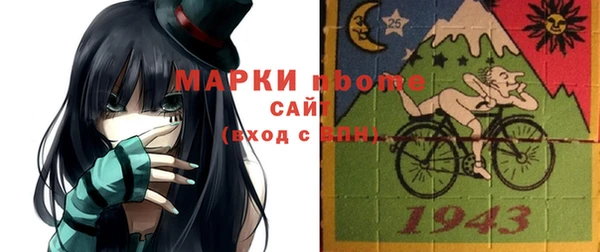MDMA Premium VHQ Алексин