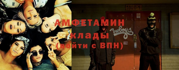 MDMA Premium VHQ Алексин