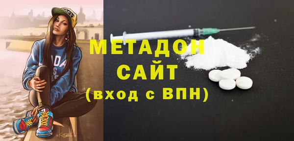 спайс Армянск