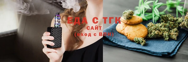 MDMA Premium VHQ Алексин