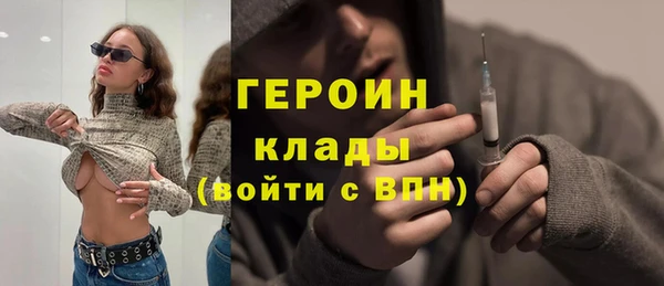 MDMA Premium VHQ Алексин
