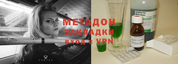 MDMA Premium VHQ Алексин