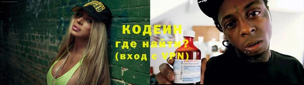 экстази Алексеевка