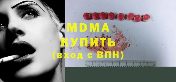 экстази Алексеевка