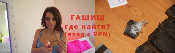спайс Армянск