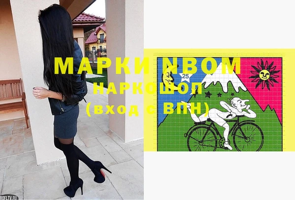 ГАЛЛЮЦИНОГЕННЫЕ ГРИБЫ Алзамай