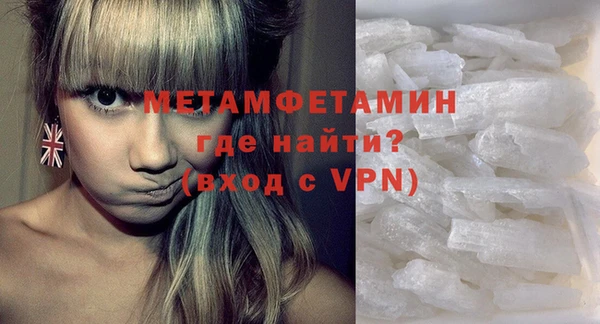 MDMA Premium VHQ Алексин