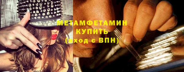 ECSTASY Арсеньев