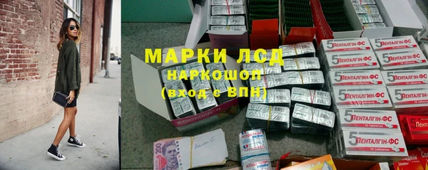 молекула духа Аркадак