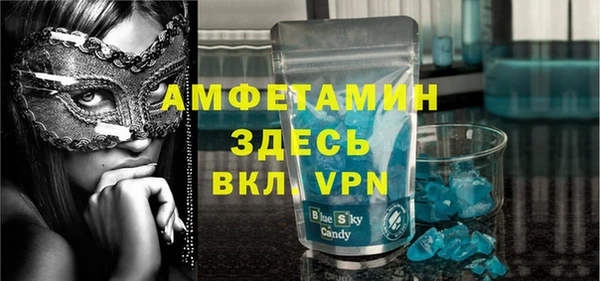 ECSTASY Арсеньев