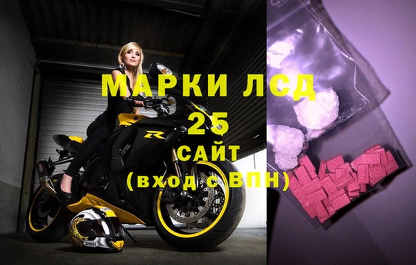 MDMA Premium VHQ Алексин