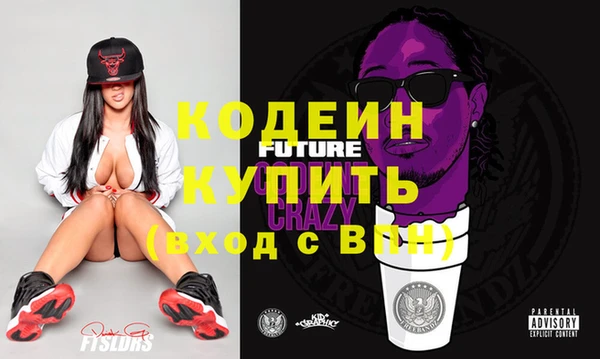 молекула духа Аркадак