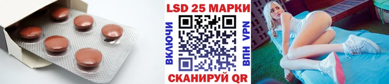 Купить где  Тайшет  LSD-25 экстази ecstasy 