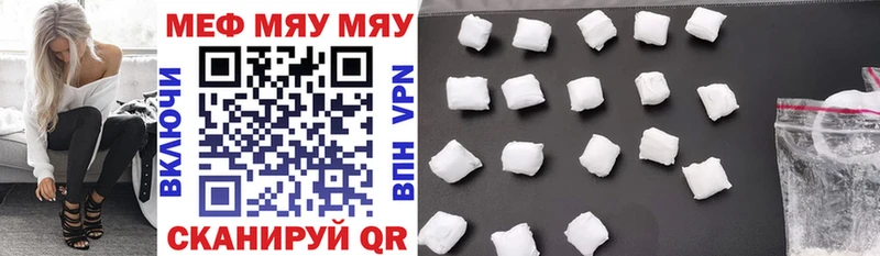 МЕФ VHQ  Купить закладки  Тайшет 