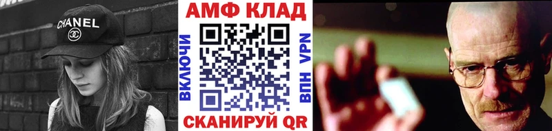 Купить  Тайшет  Первитин кристалл 