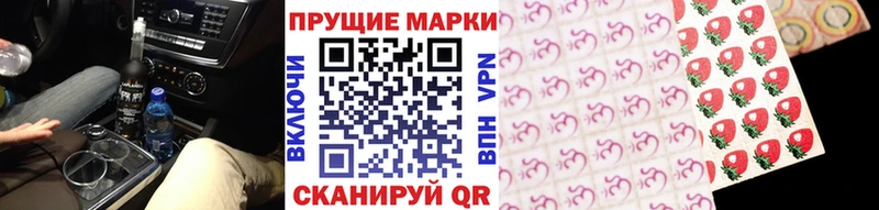 Купить  Тайшет  Марки NBOMe 1500мкг 