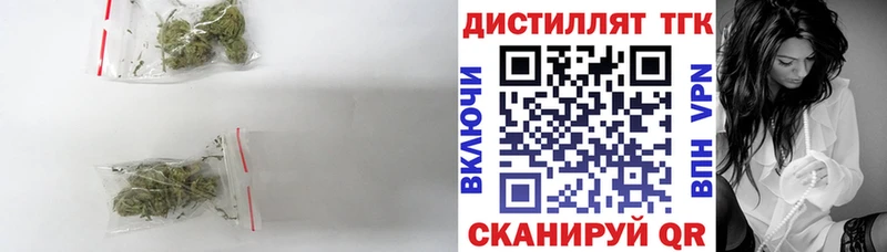 Дистиллят ТГК гашишное масло  Купить  Тайшет 